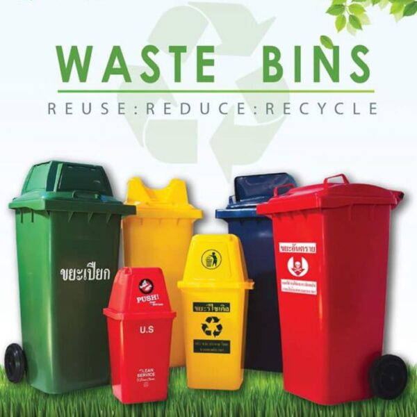 waste bins